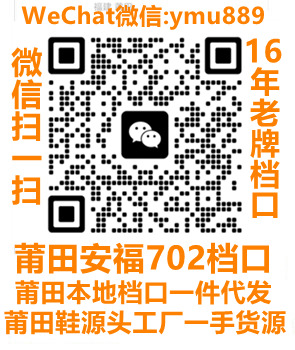 微信号：ymu889
